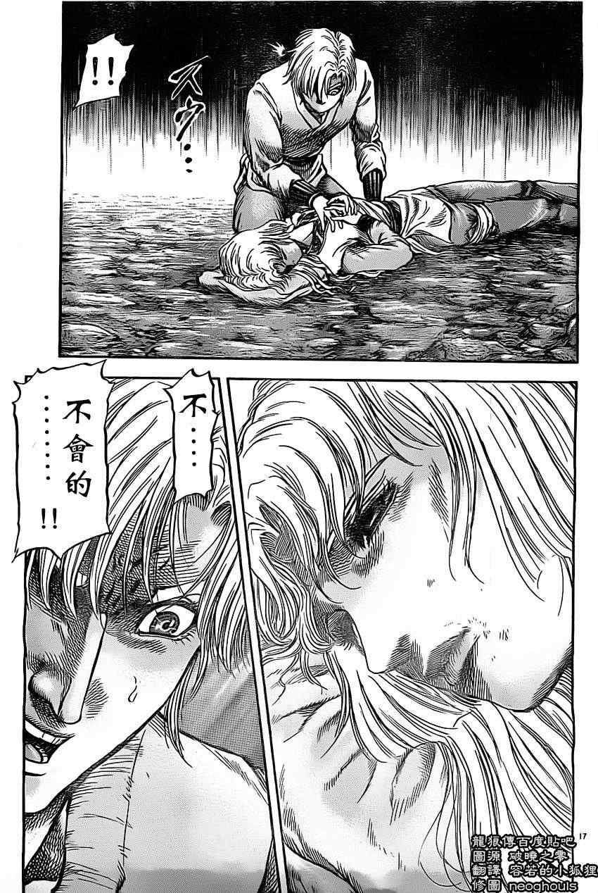 第223话