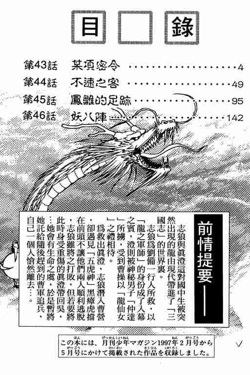 第12卷