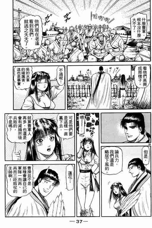 第12卷
