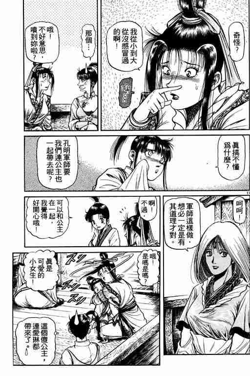第12卷