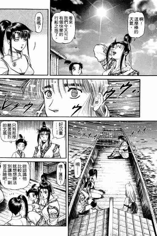 第12卷