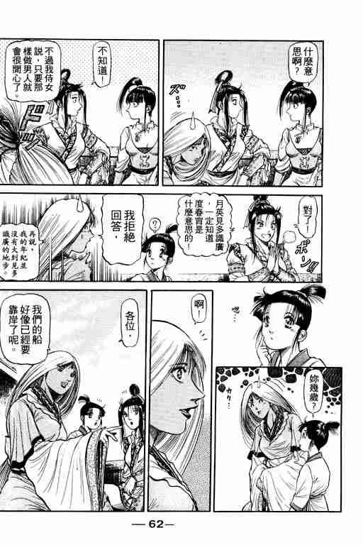 第12卷