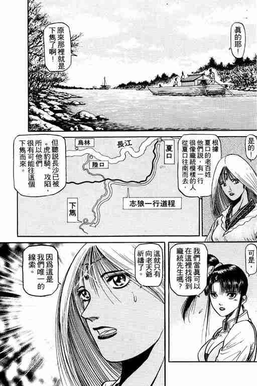 第12卷