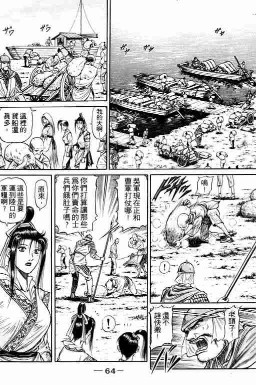 第12卷