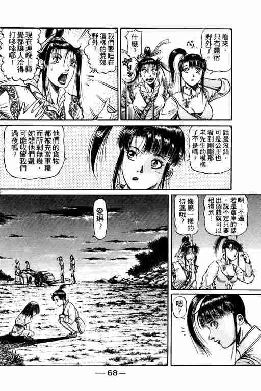 第12卷