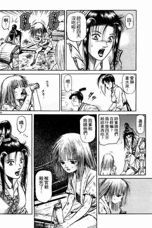 第12卷
