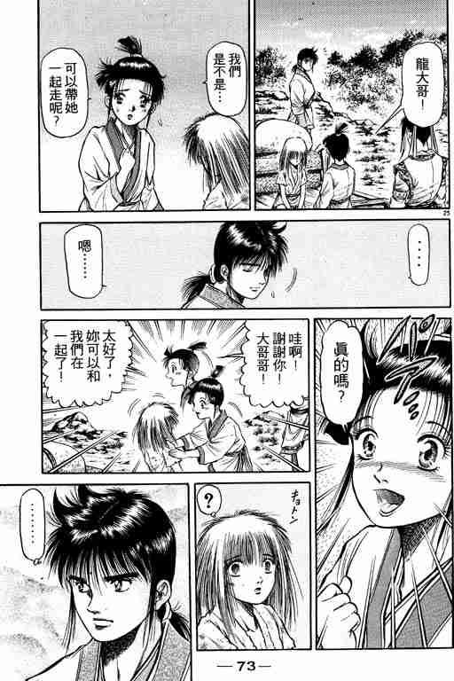 第12卷