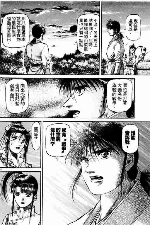 第12卷