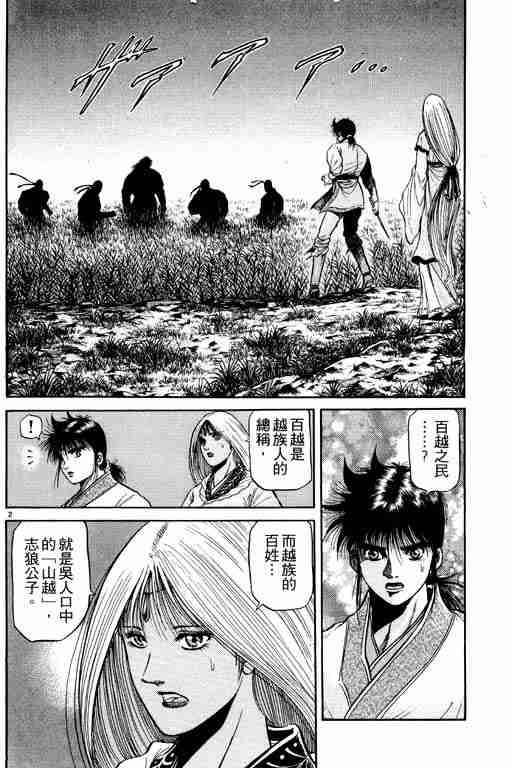 第12卷