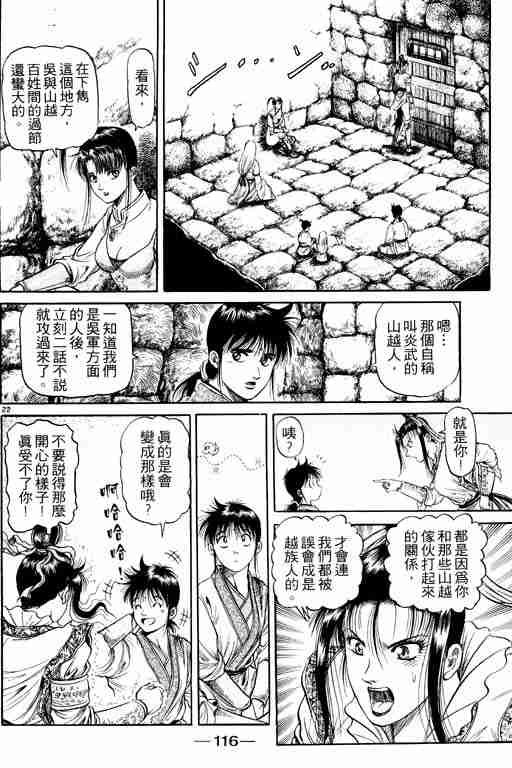 第12卷