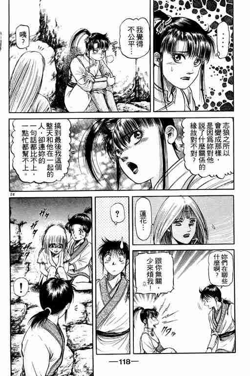 第12卷