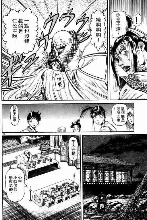 第12卷