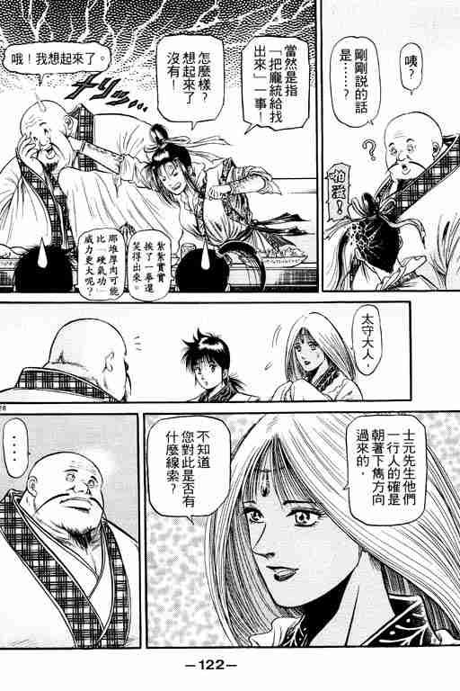 第12卷