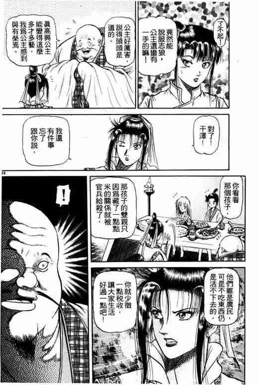 第12卷