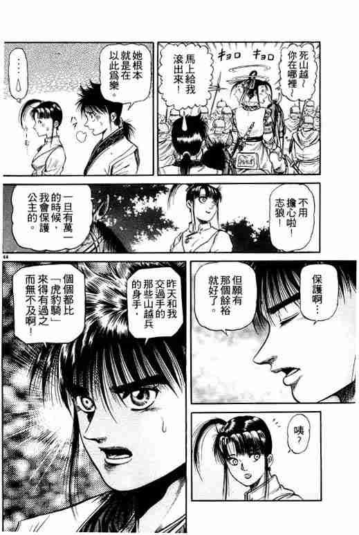 第12卷