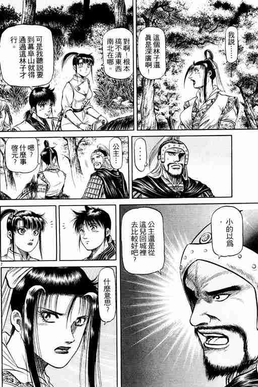第12卷