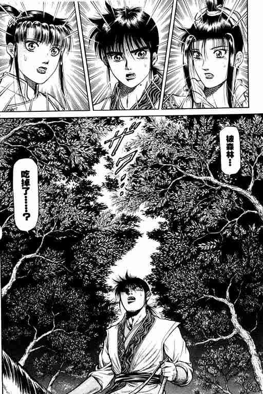 第12卷