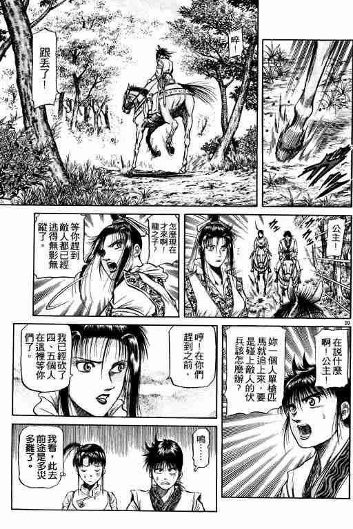 第12卷