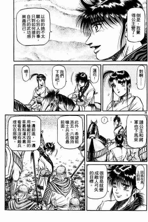 第12卷