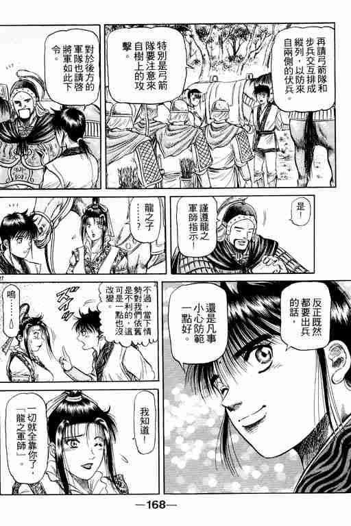 第12卷