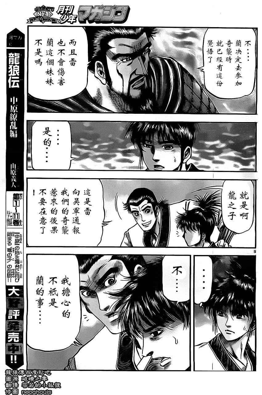 第224话