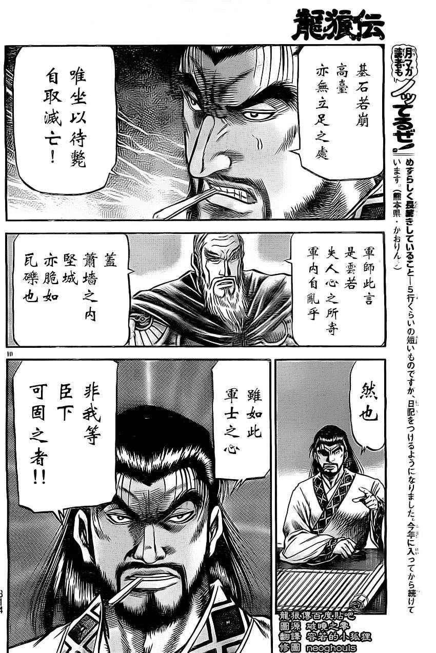 第224话