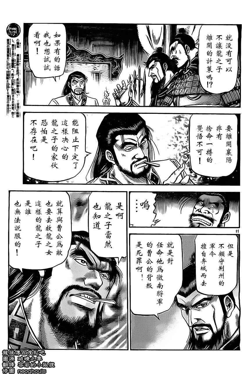 第224话