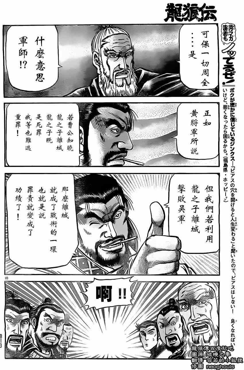 第225话