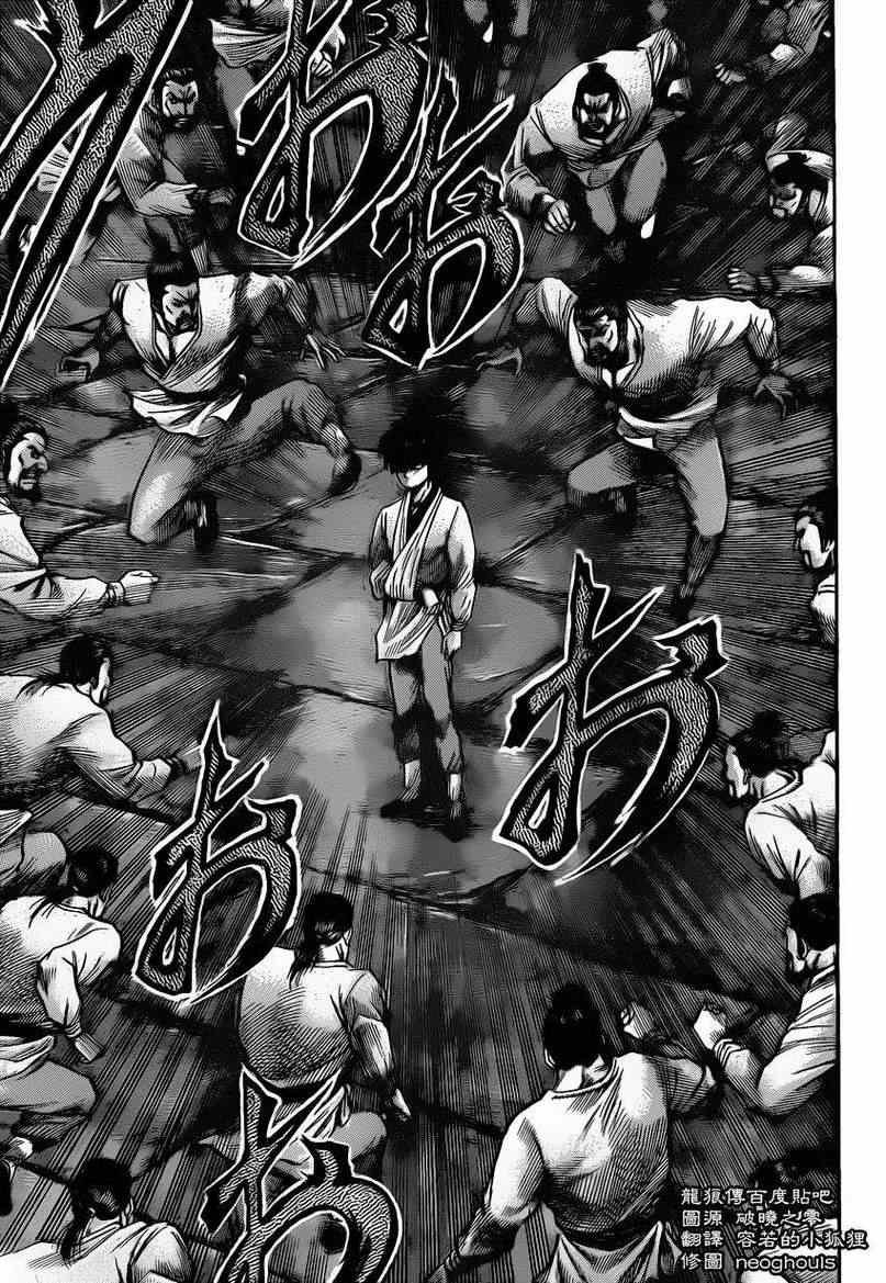 第226话