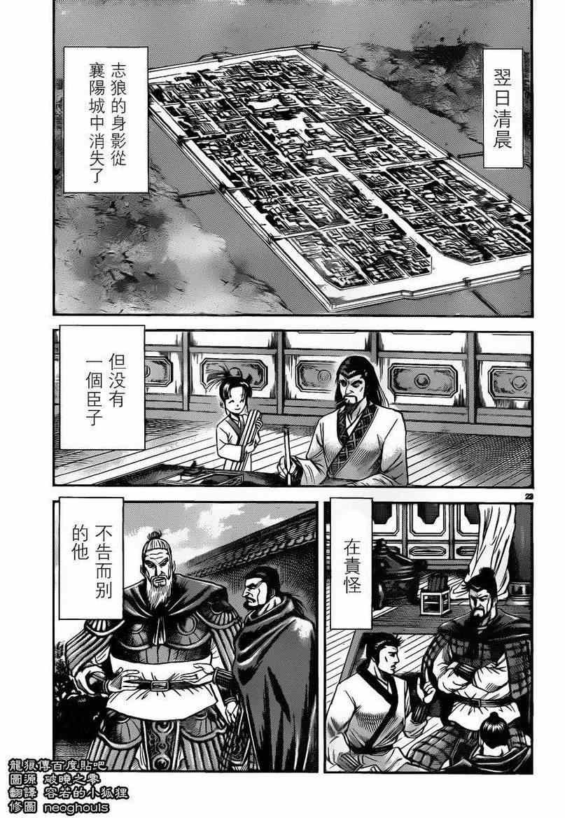 第226话