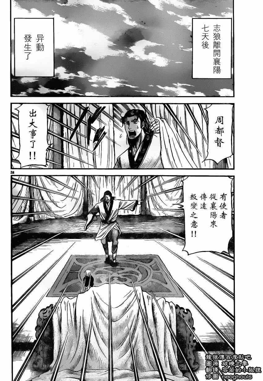 第226话