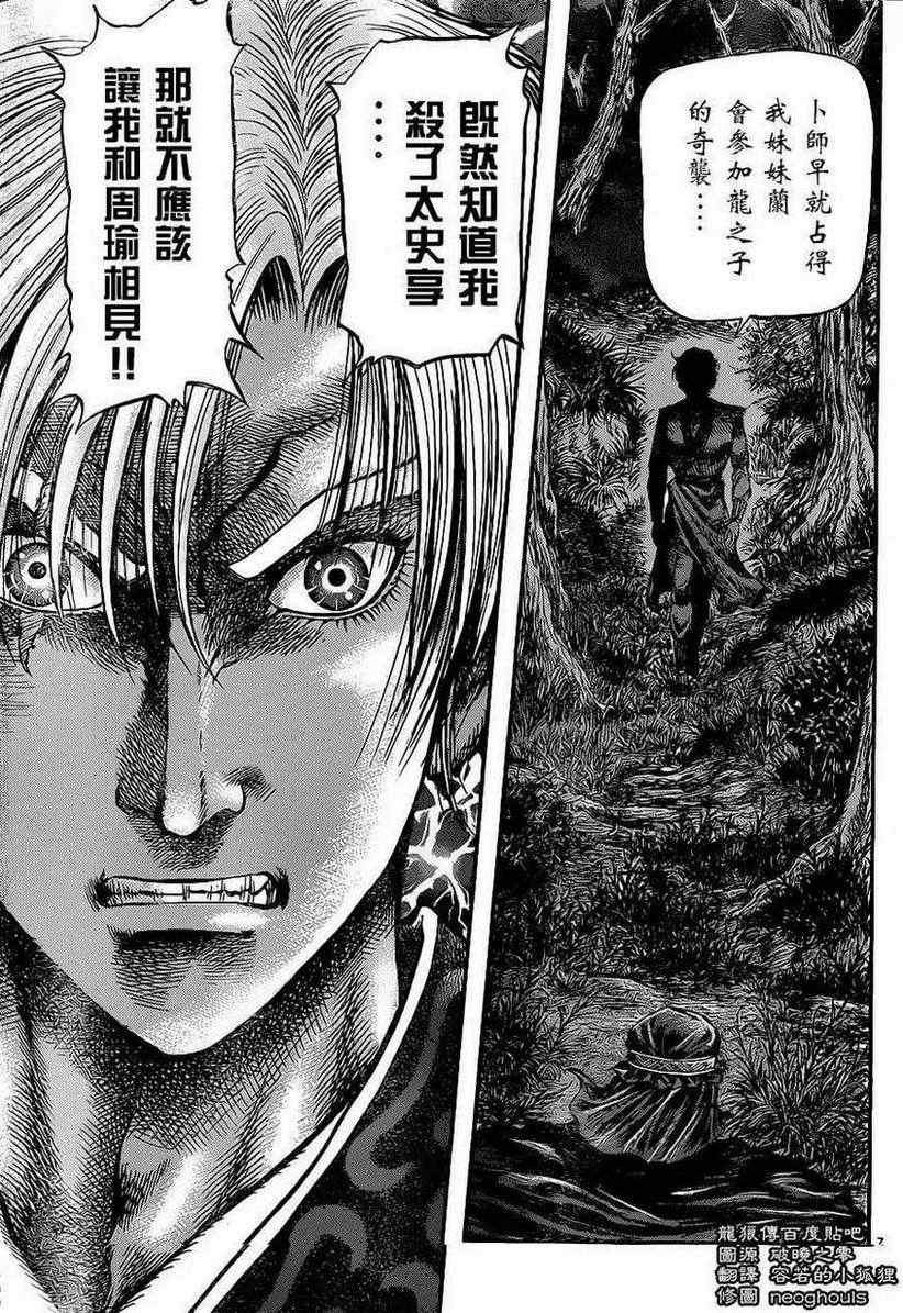 第227话
