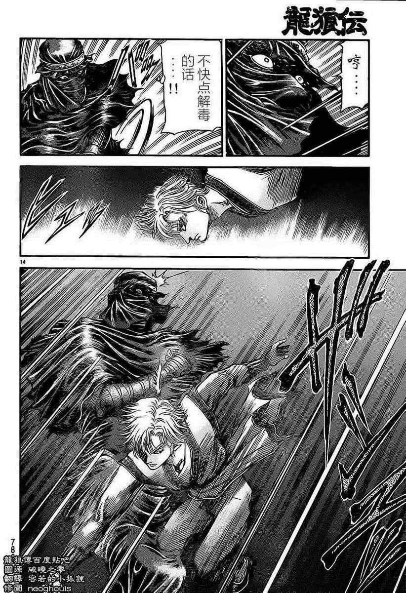第227话