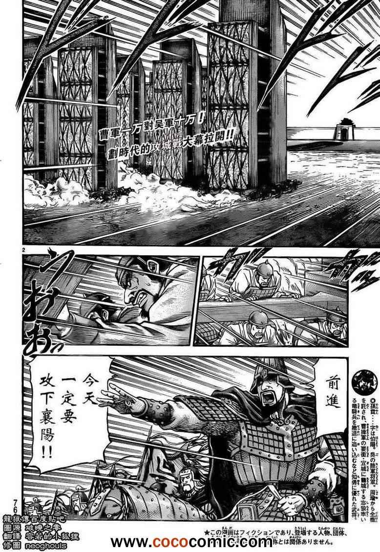 第228话