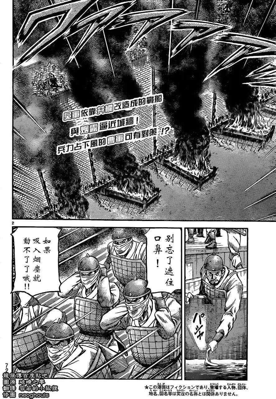 第229话
