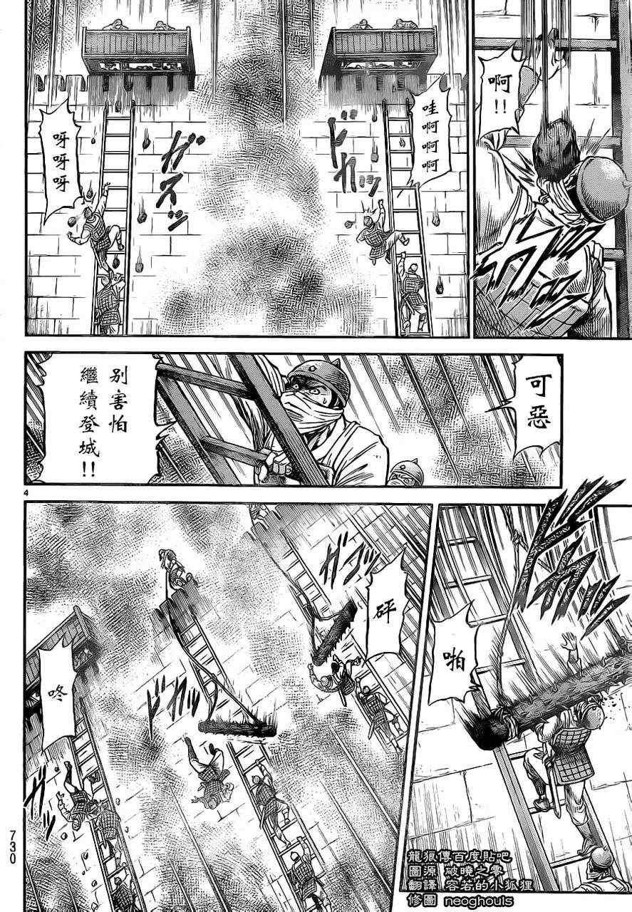 第229话