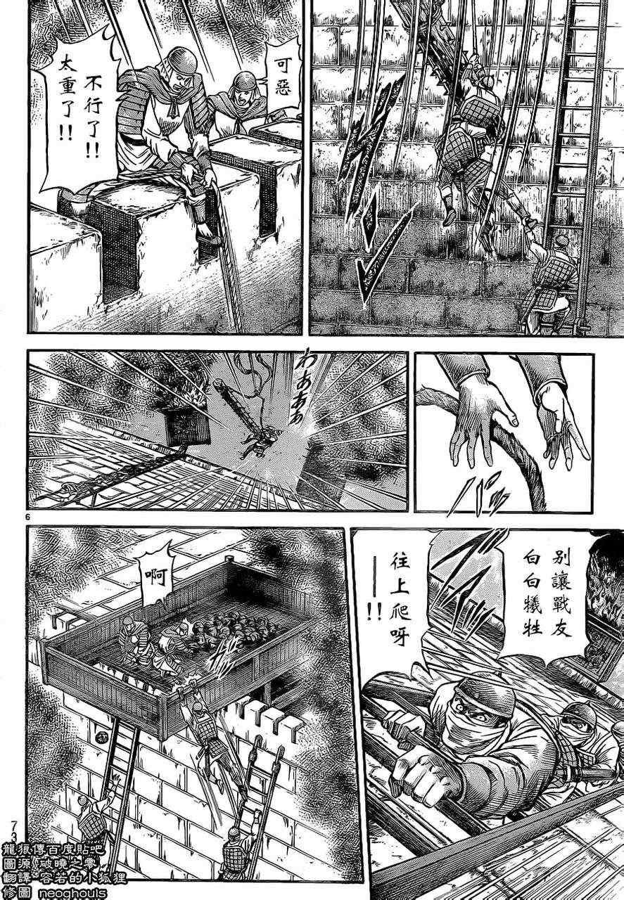 第229话