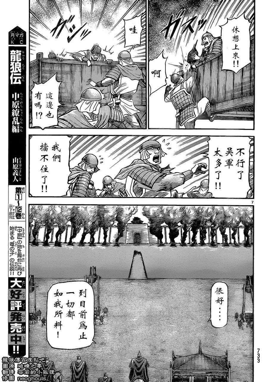 第229话