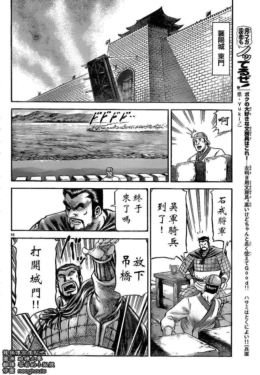 第229话