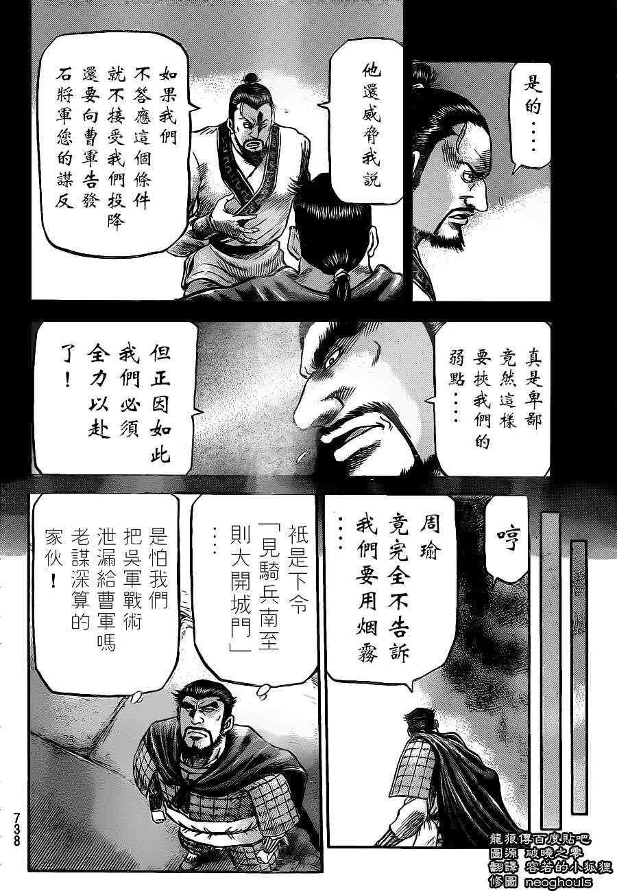 第229话