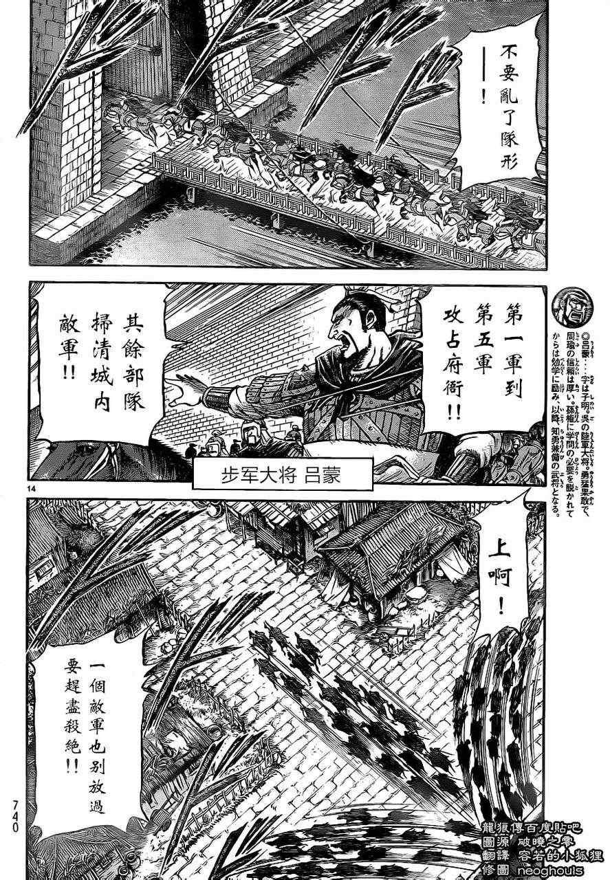 第229话