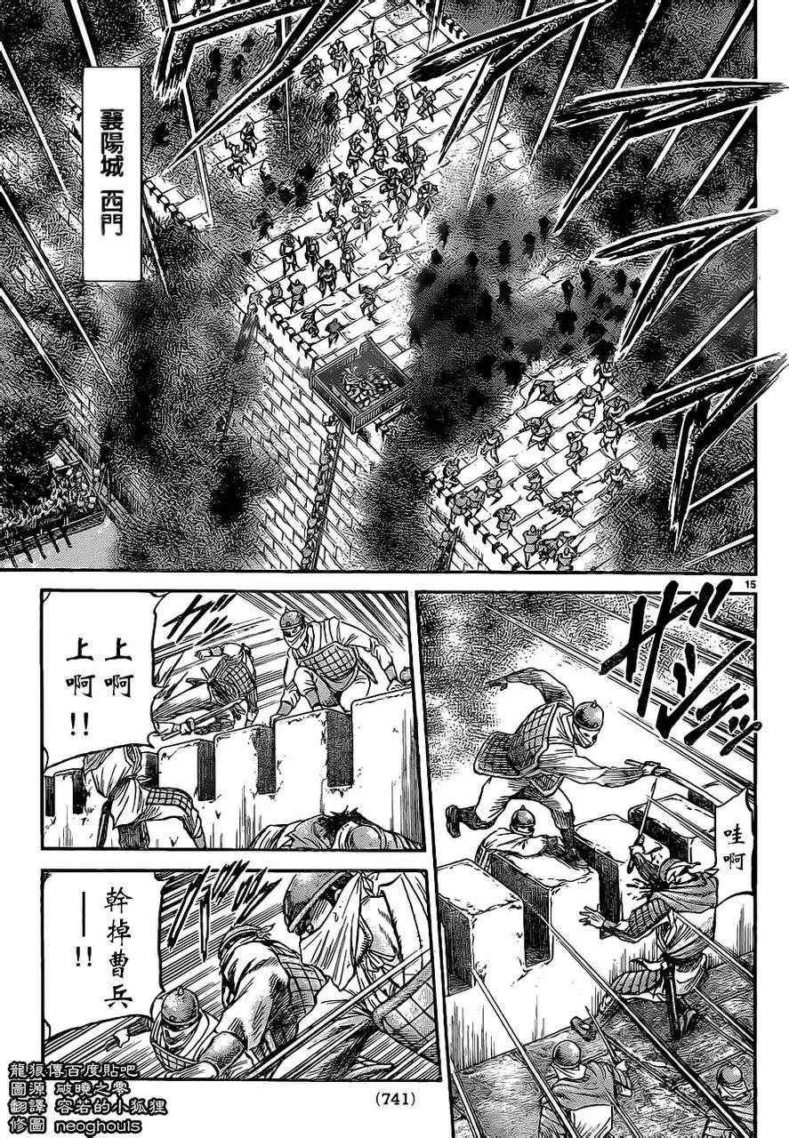 第229话