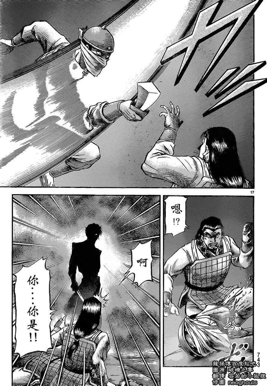 第229话