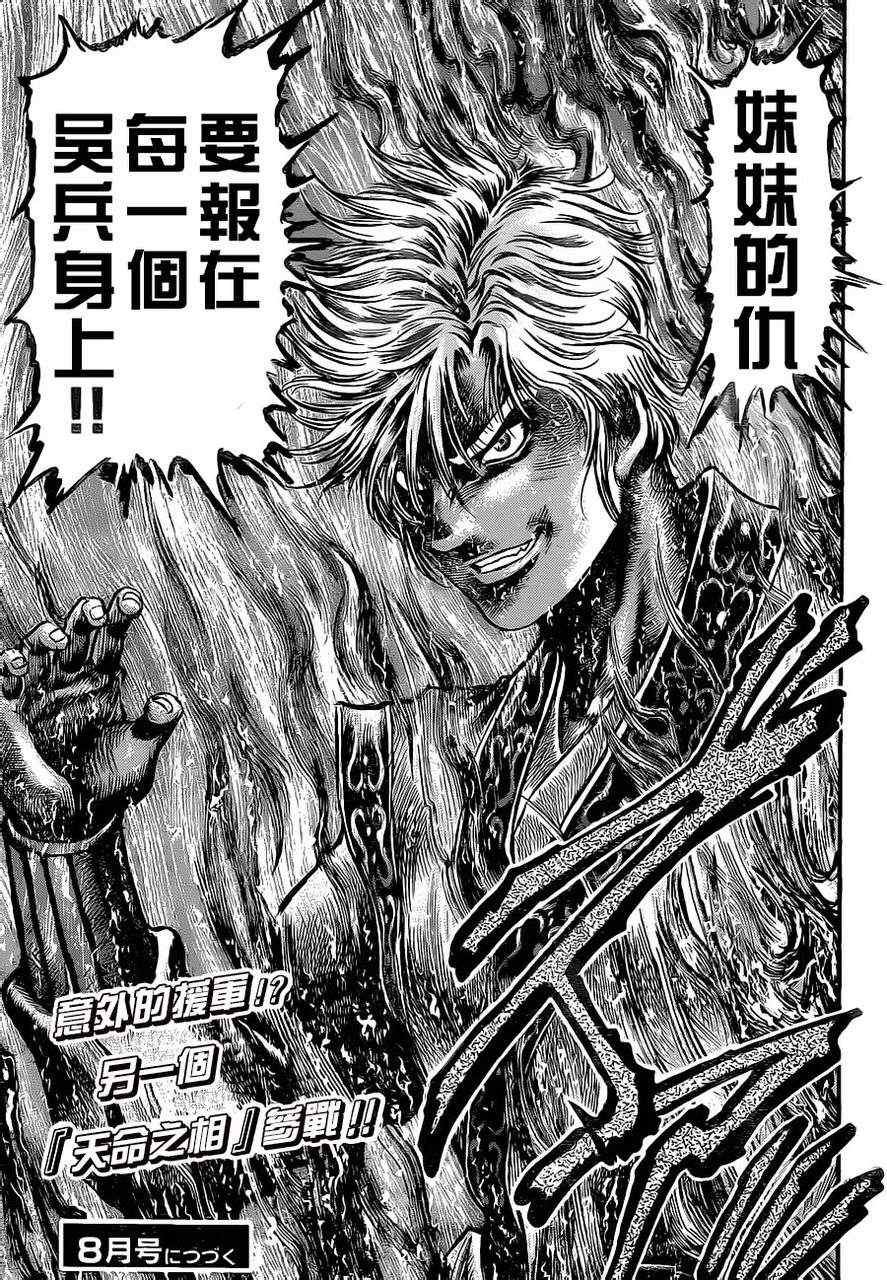 第229话