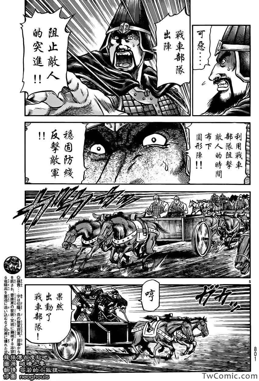 第232话