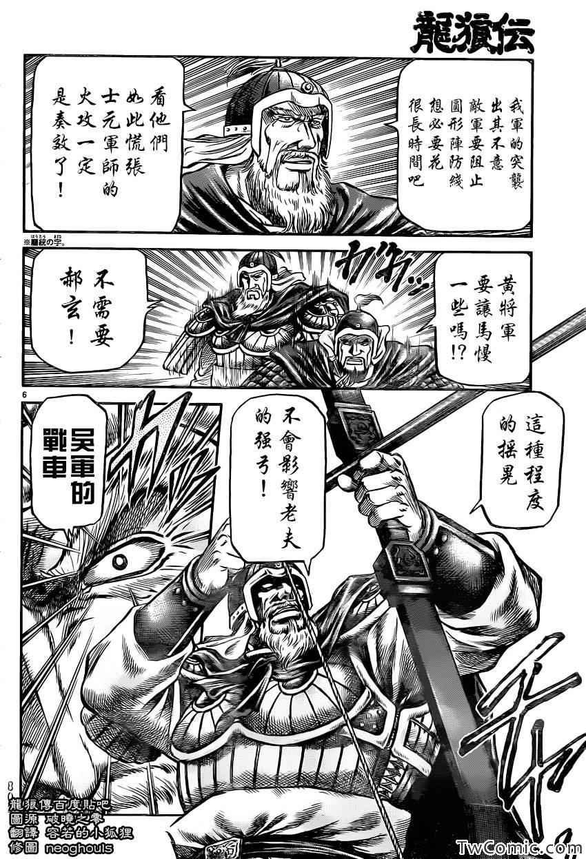 第232话