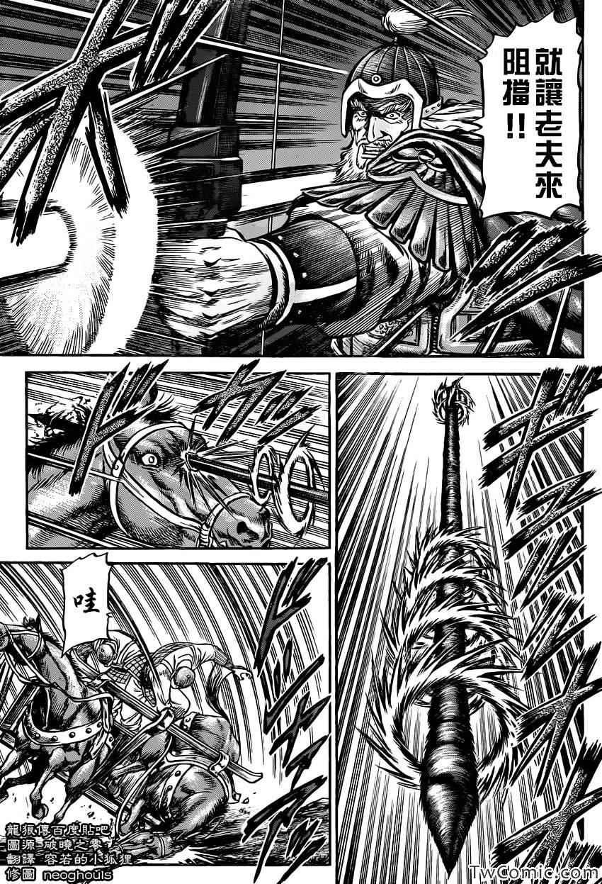 第232话