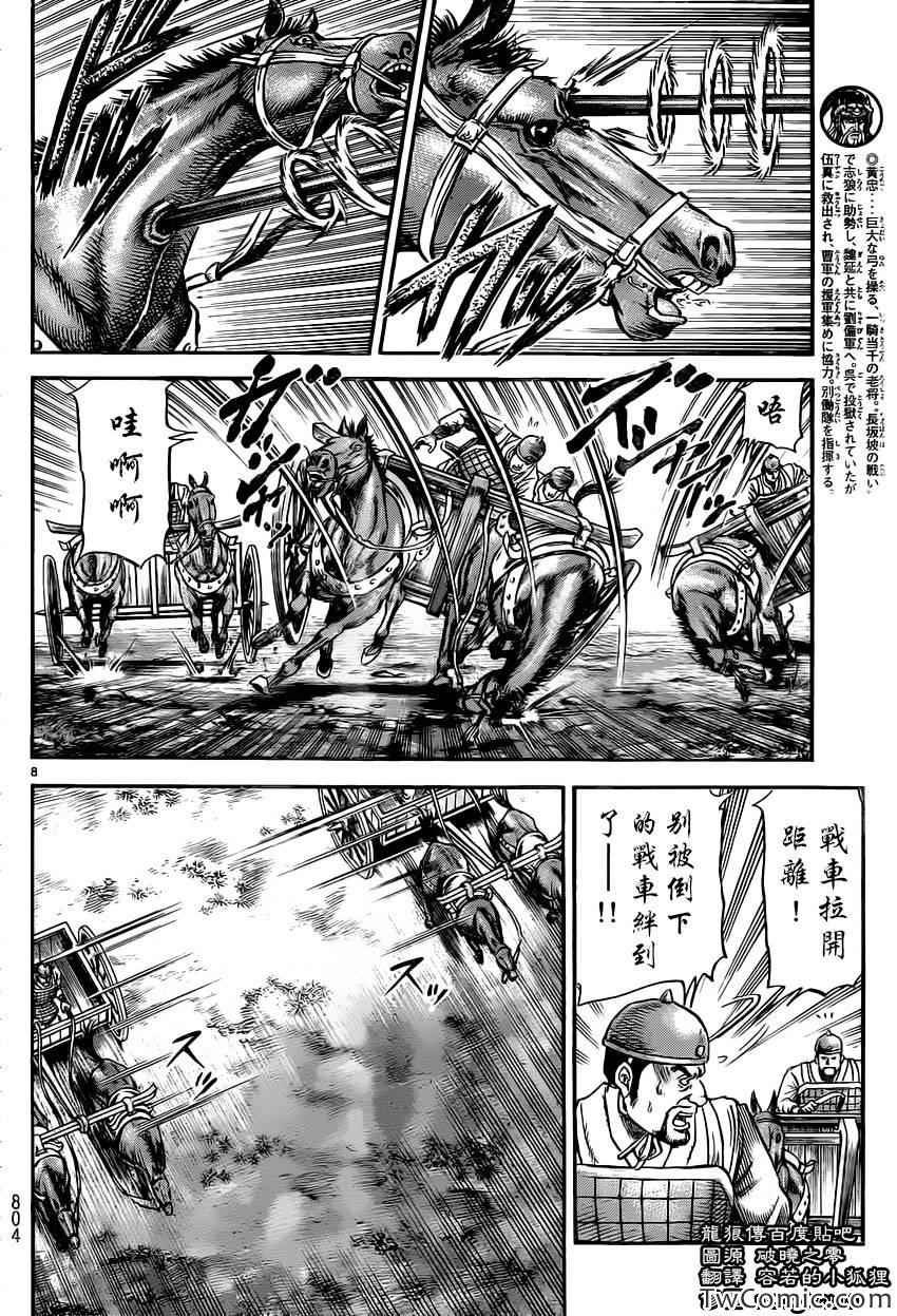 第232话