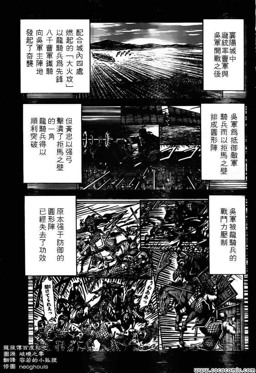 第233话