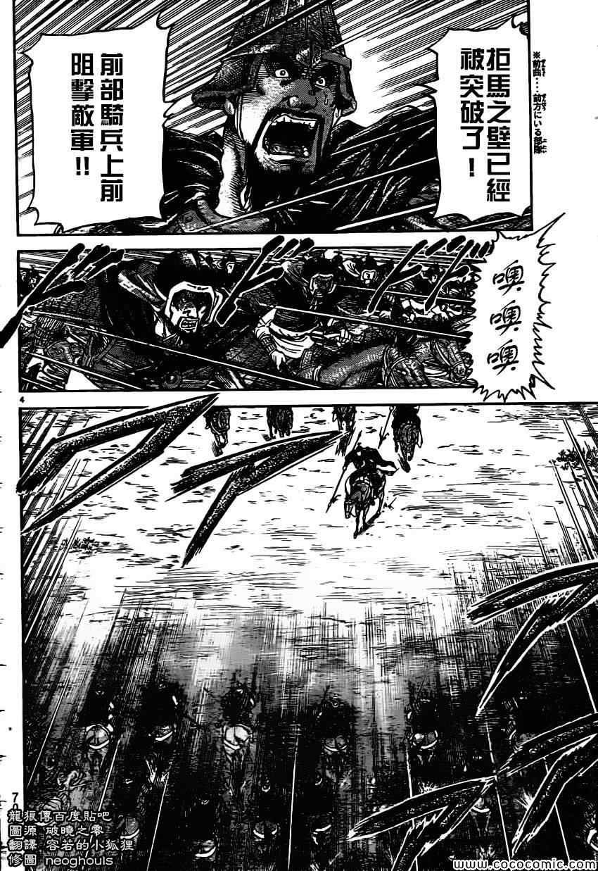第233话